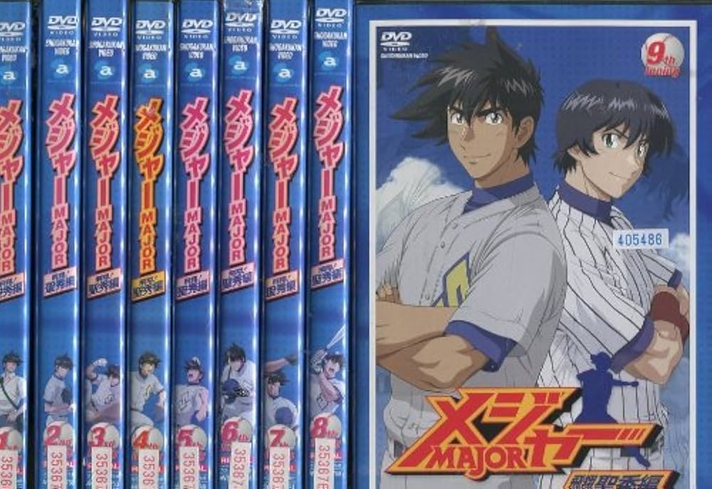 Amazon.co.jp: メジャー 飛翔！聖秀編 [レンタル落ち] (全9巻